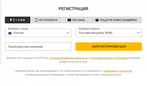 Мелбет — регистрация с бонусом Мелбет — регистрация с бонусом
