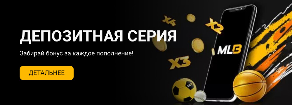 Melbet — официальный сайт Melbet — официальный сайт